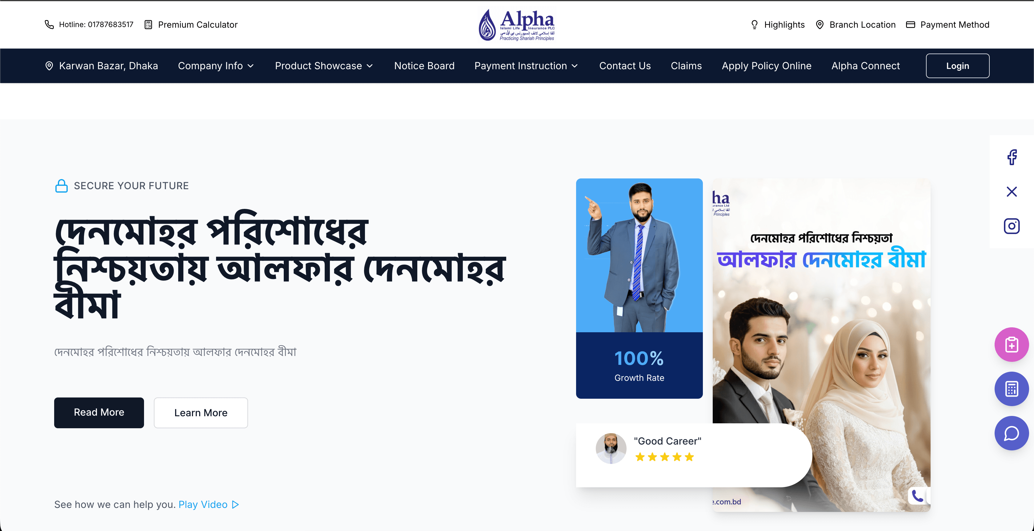 Alpha Islami Life Insurance – Frontend Lead - Led the complete frontend development of the Alpha Islami Life Insurance platform as a solo Frontend Lead. The project included a multi-role system with Policy Holders, a multi-layer role-based Employee Dashboard, and a public-facing landing website.
The landing site was built as a CMS-driven platform with a dedicated admin panel for content management.
